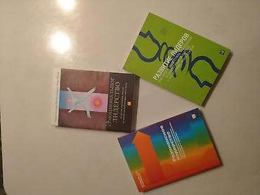 русский язык книга: Книги по лидерству. оригинальное издание!!! не перепечатка. цена за 3 — 3