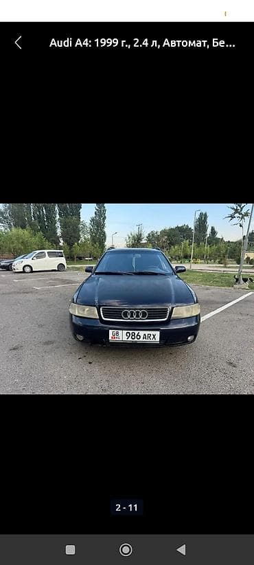 маховик 2 7: Audi A4: 1999 г., 2.4 л, Автомат, Бензин, Универсал — 5