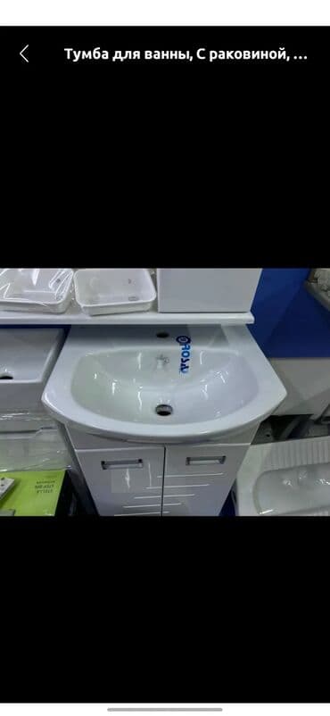 тумба с мойкой: Тумба для ванны, С раковиной, цвет - Белый — 8