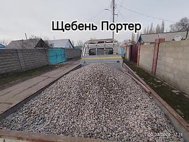 айдочу: Галька для дороги и засыпки - Фракция: мелкая и средняя галька — 1