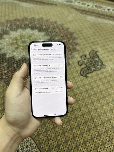 iphone 5a: IPhone 16, Новый, Черный, 92 % — 2