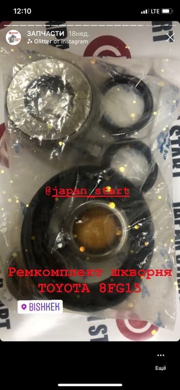 оборудование для пекарни купить: Запчасти на вилочные погрузчики (кару, автопогрузчик, кара, forklift) — 15