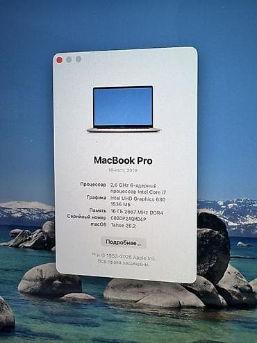 macbook pro 15 2017 бу: Б/у MacBook Pro 16, релиз 2019, i7 2.6gHz на 6 ядер, 16gb оперативной — 2