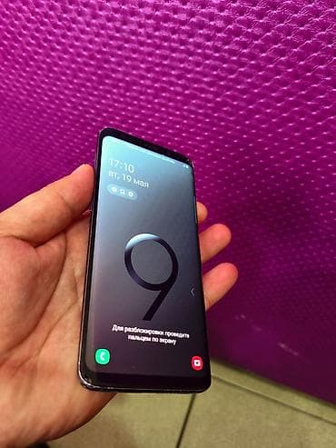 nd фильтр: Samsung Galaxy S9, Б/у, 128 ГБ, цвет - Серый, 2 SIM — 2
