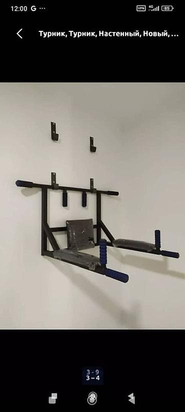 Турники и брусья: Турник, Турник, Настенный, Новый, Платная доставка — 1