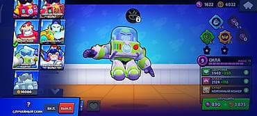 Nintendo Switch: Игровой аккаунт Brawl Stars Основные параметры: - Кубки: 36 225 — 6