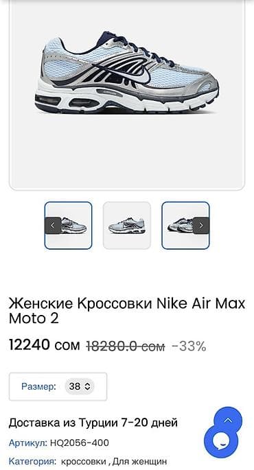 nike blazer купить оригинал: Кроссовки Nike (модель в стиле ретро-беговых) - Верх: дышащая сетка с — 5