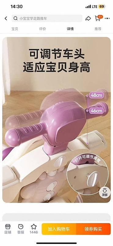 magic box: Развивающий трансформер Baby Walker 4-в-1 Остался один в кофейном — 6