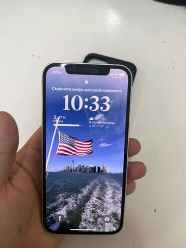 айфон 12 новый: IPhone 12, Б/у, 128 ГБ, Зеленый, Чехол, 100 % — 1