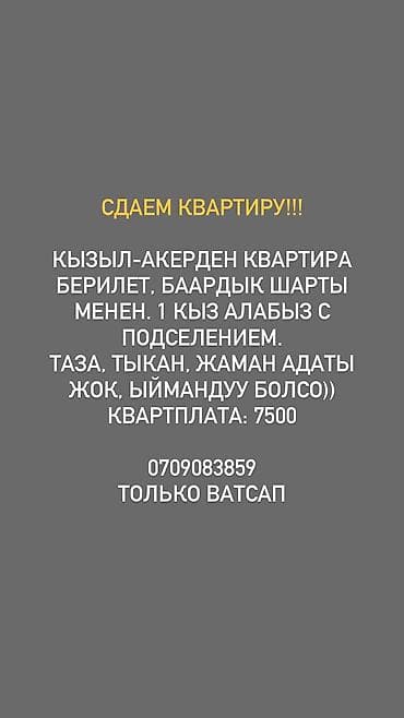 2 комнаты, Собственник, С подселением, С мебелью полностью