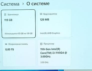 Ультрабук, Б/у, Intel Core i3 — 7