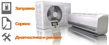 старлинк бишкек: Кондиционеры продажа Ремонт кондиционеров Установка кондиционеров — 2