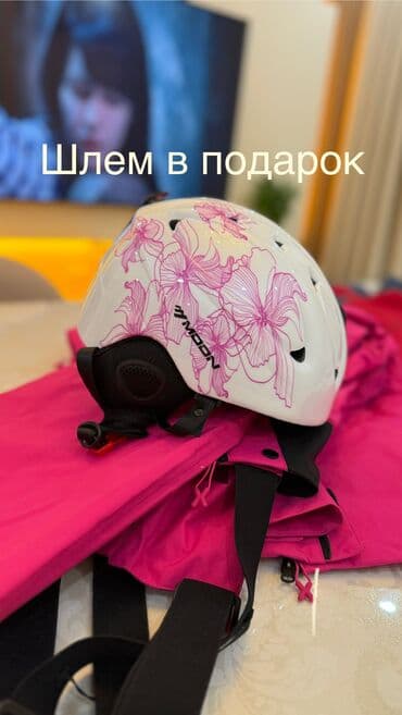 Айымдардын бут кийими: Женский сноубордический комплект ярко‑розового цвета ! Покупала за — 5