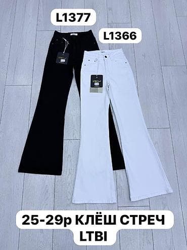Женские модели LTBI: 1) Джинсы-клёш стрейч - Артикулы: L1377