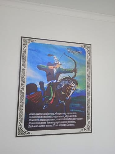 наклейка реклама: Высокоточная печать, Широкоформатная печать, УФ печать, | Этикетки, Брошюры, Вывески — 10