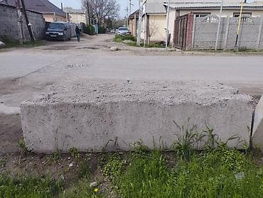 железо бетон: Размер: Другое x 2 x Другое — 3