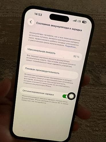 iphone 8x: IPhone 14 Pro Max, 512 ГБ, Черный, 92 % — 2