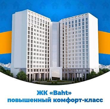 тумар: 2 бөлмө, 65 м², Элитка, 3 кабат, Даяр ПСО (өзү оңдоп түзөтүп бүтүү үчүн) — 1