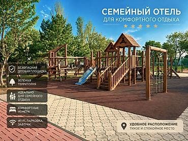 Иссык-Куль 2026: Номер, АК КАЛПАК ЦО Голубой Иссык-Куль, Чолпон-Ата, Парковка, стоянка, Охраняемая территория, Барбекю — 10
