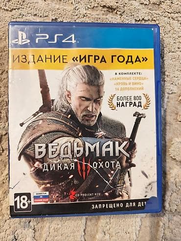 купить xbox one бу: PlayStation 4 (диски, русские издания/с русским языком по обложкам). В — 6