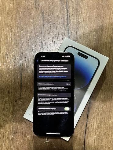 IPhone 14 Pro, Б/у, 256 ГБ, Черный, Коробка, 75 % — 5