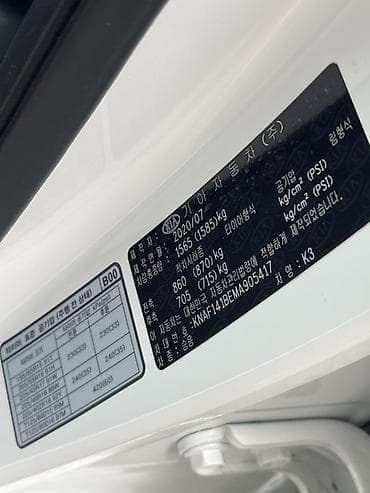 byd plus: Kia K3: 2021 г., 1.6 л, Автомат, Бензин, Седан — 10