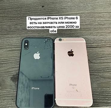 сломаный телефон: Лот: смартфоны на запчасти/восстановление (4 шт.) 1) Apple iPhone 6s — 1