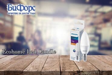 лампы светодиодные цена бишкек: Лампа светодиодная philips led bulb и led candle серии ecohome — — 2