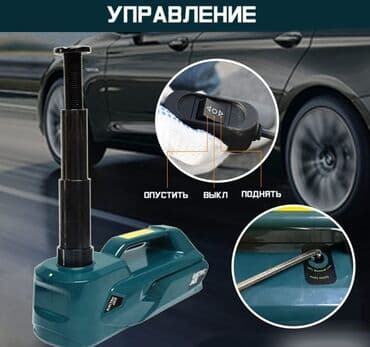 домкрат нексия: Электрический Домкрат + Шуруповерт для колес Electric Jack 2 в 1 + — 7