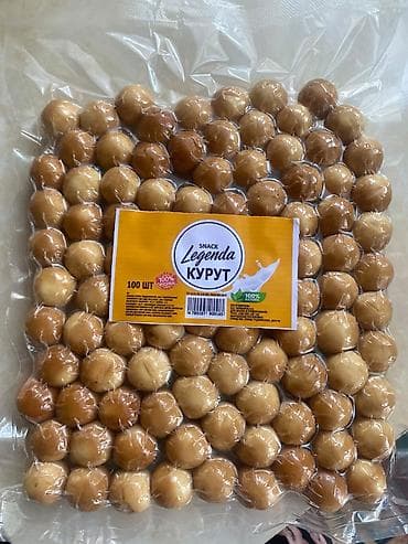 школьные парты и стулья: LEGENDA SNACK «Курут/Курут» в вакуумной упаковке. 100шт. копчёный — 5