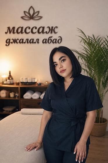 Массаж | Лечебный массаж | Остеохондроз, Межпозвоночная грыжа, Протрузия | Консультация