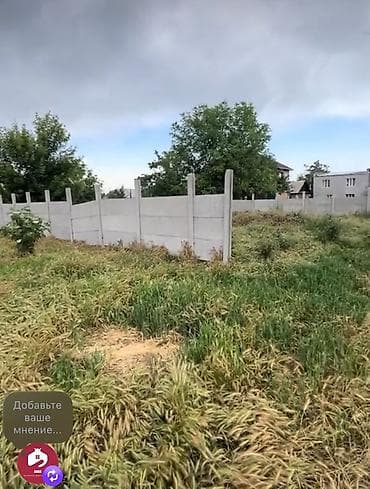 3 соток, Для строительства, Красная книга, Договор купли-продажи — 3