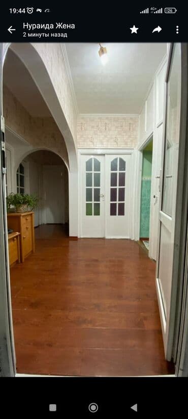 ком акун 4 комнатные кв на продажу: 3 комнаты, 94 м², 105 серия, 4 этаж, Евроремонт — 9