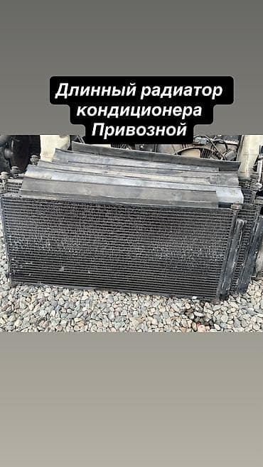 Радиаторы