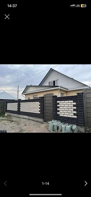 пол сухой стяжки: Кладка пескоблока Гарантия, Бесплатная консультация, Монтаж Больше 6 лет опыта — 7