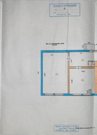 сдаю помещение кызыл аскер: Сдаю Офис, 110 м², В торговом центре, С отдельным входом, С отдельным сан узлом, С видом на горы — 2