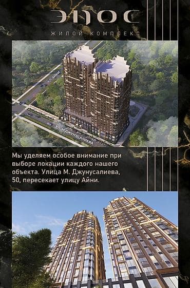1 комната, 48 м², Элитка, 12 этаж, ПСО (под самоотделку) — 2