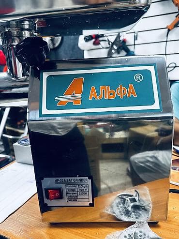манты 10 с: Промышленная мясорубка Альфа HP-22 - Тип: электрическая мясорубка для — 2