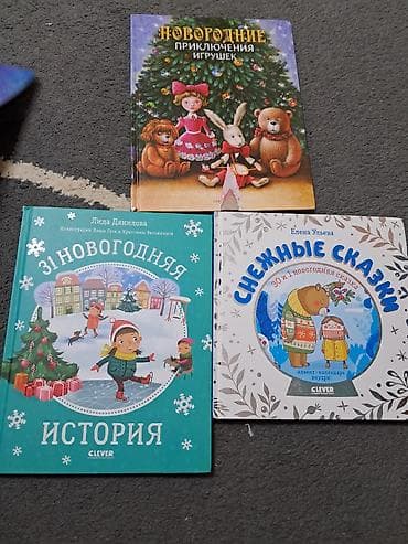 купить книгу гарри поттер: Подборка детских книг для раннего развития и чтения вслух. Набор — 7