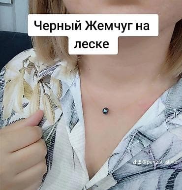 Цепочка, Проба 925, Женские, Новый