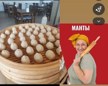 ищу помощницу по дому: Требуется Повар Национальная кухня, 1-2 года опыта — 1