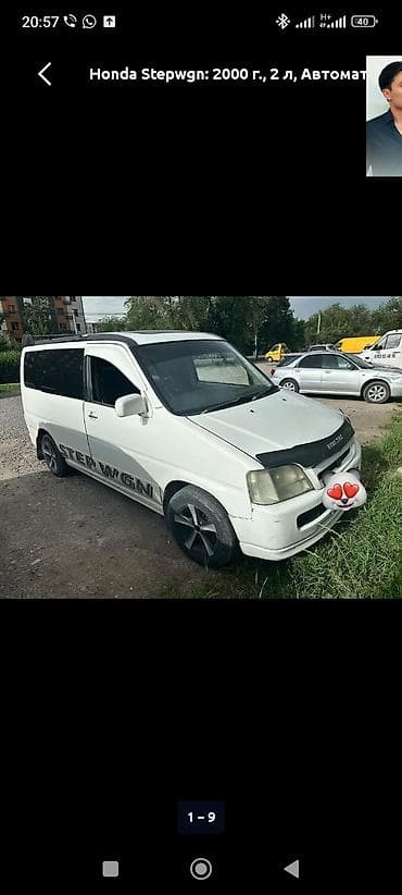 кун свет: Honda Stepwgn: 2000 г., 2 л, Автомат, Минивэн — 5