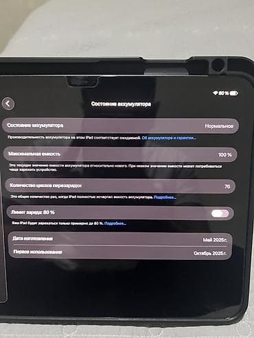 стекла для планшетов apple ipad 2: Планшет, Apple, память 256 ГБ, 11" - 12", Wi-Fi, Новый, Классический цвет - Серый — 5