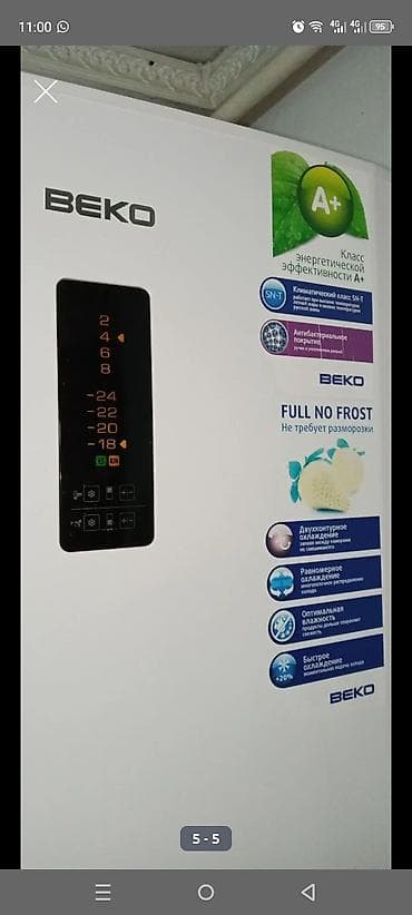 tp link router: Холодильник Beko, Б/у, Двухкамерный, No frost, 60 * 20 * 60 — 3