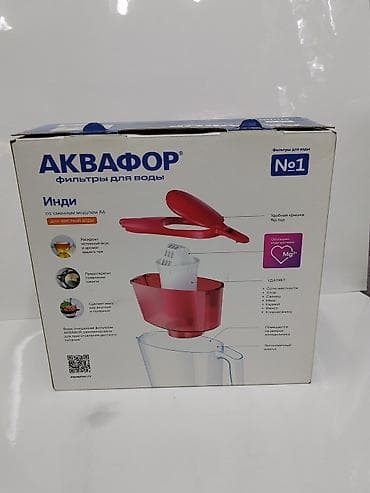 Аквафор «Инди» — кувшин-фильтр для воды с модулем A6 для жесткой воды — 1