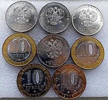 ссср манеты: Продаю набор монет России — 2