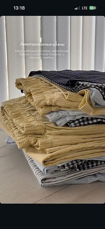 stone iland: Брюки Широкие, Лето, Made in KG, Хлопок, Новый, M, L — 3