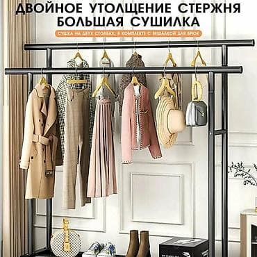 вешалка для сушки белья: Напольная двухъярусная вешалка-органайзер для одежды на колёсах - — 3
