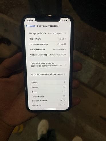 12 mini iphone: IPhone 11, 128 ГБ, Черный — 4