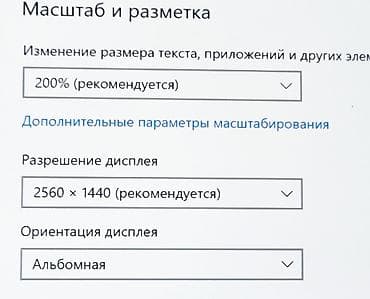 Для программирования, Б/у, Intel Core i7 — 5